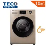 TECO東元10公斤變頻滾筒變頻洗衣機 WD1073G (含基本安裝+舊機回收)
