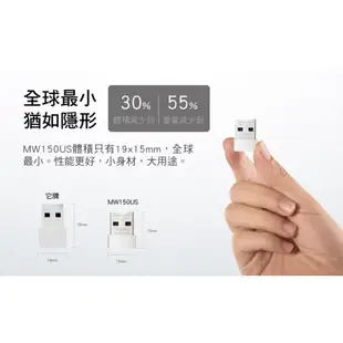 Mercusys 水星 MW150US N150 無線網卡 150Mbps USB2.0 迷你型 WiFi發射 接收器