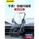 倍思車載手機架汽車支架出風口固定防抖2022新款車上自動導航專用