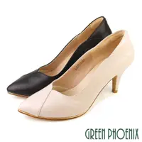 在飛比找ETMall東森購物網優惠-GREEN PHOENIX 女 高跟鞋 包鞋 尖頭 V字 O