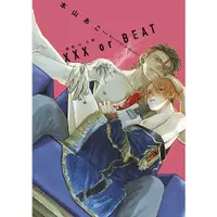 在飛比找蝦皮商城優惠-XXX or BEAT –親吻 or 心跳–（全）＜啃書＞