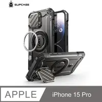 在飛比找PChome24h購物優惠-SUPCASE iPhone 15 Pro UB Mag X