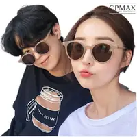 在飛比找樂天市場購物網優惠-CPMAX 韓版時尚 太陽眼鏡 時尚圓框墨鏡 網紅修飾臉型必