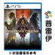 【PS5】龍族教義2《中文版》【普雷伊】