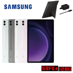 【贈好禮】SAMSUNG Galaxy Tab S9 FE+ X610 8G/128GB Wifi 12.4吋平板電腦