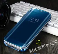 在飛比找樂天市場購物網優惠-三星galaxy s6 edge+手機殼曲面屏G9280保護