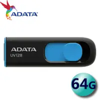 在飛比找myfone網路門市優惠-【限時免運】ADATA 威剛 64GB UV128 USB3