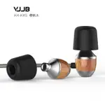 VJJB K4S 木質 遊戲耳機  發燒 原廠 有線耳機  重低音耳機 入耳式  適用蘋果 三星 小米