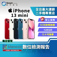 在飛比找樂天市場購物網優惠-【創宇通訊│福利品】Apple iPhone 13 mini