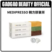 在飛比找蝦皮購物優惠-MEDIPRESSO  陳柚子茶 ┃生薑茶 ┃ 真雙和茶 ┃