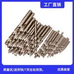 1.0-13MM 鈷塗層鑽頭套件 HSS M35 電動鑽頭套裝,用於木材金屬鋼孔刀木工鑽孔