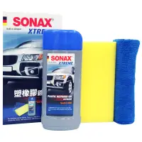 在飛比找博客來優惠-【SONAX 舒亮】塑橡膠鍍膜組(盒) 內附海綿、擦拭布