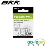 >日安路亞< BKK PREDATOR W.G. WEEDLESS 防纏WACKY鉤