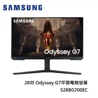 在飛比找樂天市場購物網優惠-【hd數位3c】三星 S28BG700EC(Odyssey/