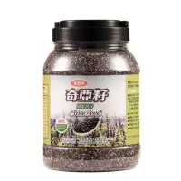 在飛比找momo購物網優惠-【美味田】奇亞籽(1000g)