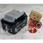 金賀工具【附發票】牧田 12V 充電器 DC10SB  4.0A電池 BL1041B