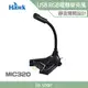 Hawk USB RGB發光電競麥克風 MIC320 線長1.8M RGB發光 電競麥克風 桌上型麥克風