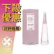 Issey Miyake 三宅一生 Florale 一生之水 花香版 女性淡香水 50ML/90ML ❁香舍❁ 母親節好禮