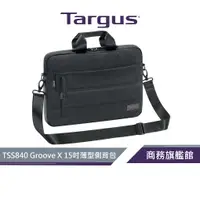 在飛比找蝦皮商城優惠-【Targus 泰格斯】 TSS840 Groove X 1