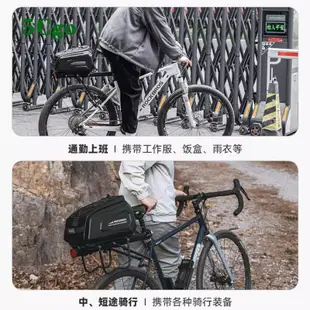 5Cgo.【樂趣購】自行車包9L送防雨罩後貨架包鞍座包山地公路車尾包馱包硬殼騎行裝備t710483135840