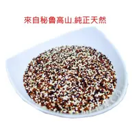 在飛比找momo購物網優惠-【Gogo Quinoa】特選三色藜麥300g