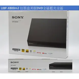 藍光DVD全區播放Sony索尼UBP-X800m2 BD藍光播放機4K HDR10 UHD有保固 all regions