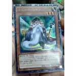 遊戲王 CPL1-JP023 日紙 數學家 (雕鑽) 同CPL1-JA023