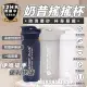 S-SportPlus+｜附鋼圈 運動搖搖杯 500ML 健身水壺 健身搖搖杯 奶昔搖搖杯 攪拌杯 運動 健身 水壺 雪克杯 運動水壺 搖搖杯