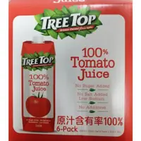 在飛比找蝦皮購物優惠-Treetop 樹頂 純蕃茄汁1箱*6瓶 100%果汁 1公