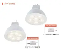 在飛比找Yahoo!奇摩拍賣優惠-柏泓~舞光 DanceLight LED 6W/8W 杯燈 