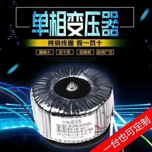 300W全銅線灌封音響環形變壓器功放電源變壓器雙32V30V28V26V