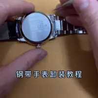 在飛比找Yahoo!奇摩拍賣優惠-epos愛寶時真皮手錶帶男士蝴蝶扣代用原裝3390 3426