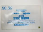 1/144 Hgce Gat-X105 Strike Gundam Hgbc Build Booster Hg Weapon Joint Parts Plast