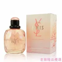 在飛比找Yahoo!奇摩拍賣優惠-YSL 浪漫巴黎系列-Pont des Amours愛之橋女