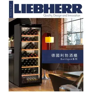 【LIEBHERR 利勃】獨立式單溫紅酒櫃 WKb4112 黑色