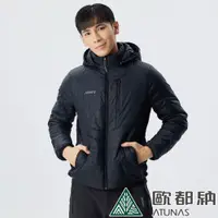 在飛比找PChome24h購物優惠-【ATUNAS 歐都納】男款MORE MORE HOT石墨烯