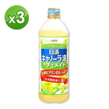 【日本日清】  oillio 特級芥花油900g/瓶 【三入組】