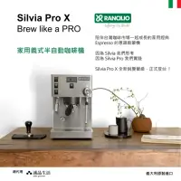 在飛比找momo購物網優惠-【Rancilio 藍奇里奧】雙鍋爐單孔家用半自動咖啡機(義