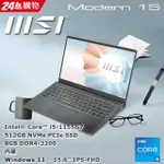 MSI微星 MODERN 15 A11MU-1028TW 創作者輕薄筆電