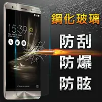 在飛比找森森購物網優惠-【YANG YI】揚邑 ASUS ZenFone 3 (ZE