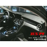 在飛比找樂天市場購物網優惠-BSM｜專用仿麂皮避光墊｜Benz W201 190E W2