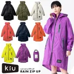 ★靖寶生活小舖★ 現貨  日本KIU空氣感RAIN ZIP UP雨衣