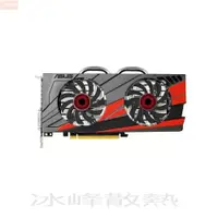 在飛比找蝦皮購物優惠-散熱風扇⚡ASUS 華碩 GTX950 960 1060 6