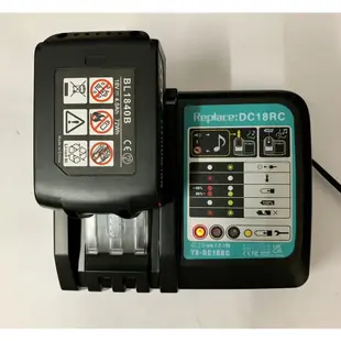 鋰電池充電器 通用 牧田 Makita 14.4V ~ 18V 6A電流 /DC18RC鋰電充電器/電動工具鋰電池充電器