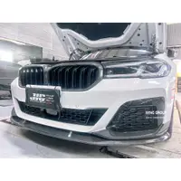 在飛比找蝦皮購物優惠-【MING GROUP國際】BMW G30 LCI 碳纖維水