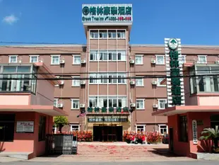 格林豪泰上海市浦東機場鹽朝公路商務酒店GreenTree Inn Shanghai Pudong Airport Yanchao Highway Business Hotel