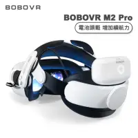 在飛比找momo購物網優惠-【BOBOVR】BOBOVR M2 Pro電池頭戴 VR周邊