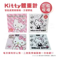 在飛比找momo購物網優惠-【百科良品】Hello Kitty凱蒂貓 數位電子體重計 體