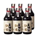 【豆油伯】 經典缸底醬油6入超值組(500MLX6瓶)