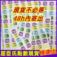 在飛比找蝦皮購物優惠-【現貨 48h內出貨】屈臣氏點數兌換 我的自綠守則 集點印花